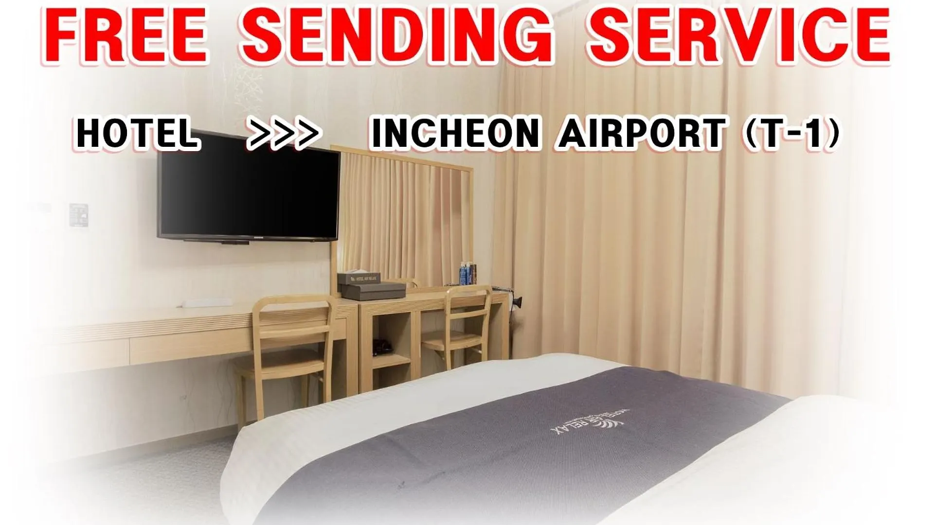 Incheon Aiport Airrelax Hotel